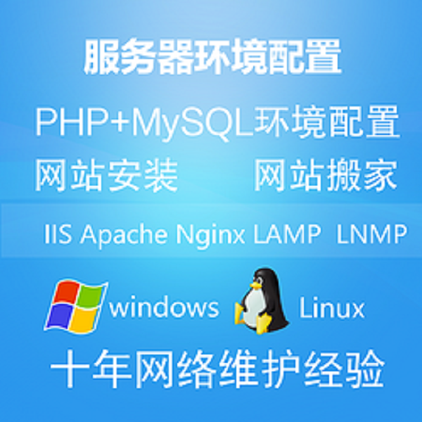 环境部署软件定制服务 - 辰宇软件开发工作室