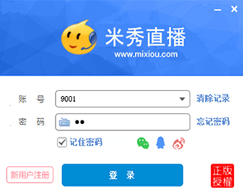 新版大视频刷奖版本/多人视频聊天室/直播系统软件定制服务 - 辰宇软件开发工作室